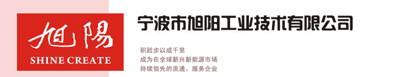 淄博市臨淄春光機(jī)電有限公司